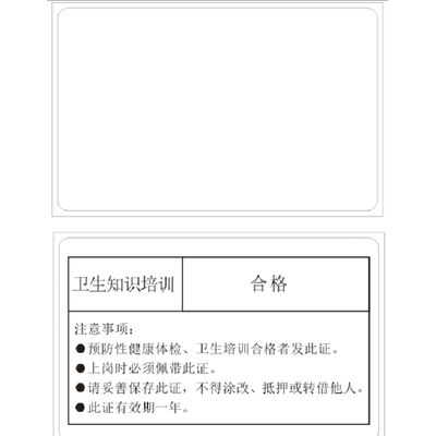 White CR80 Blank PVC Cards Double Sided Printing For ID Badge Printers