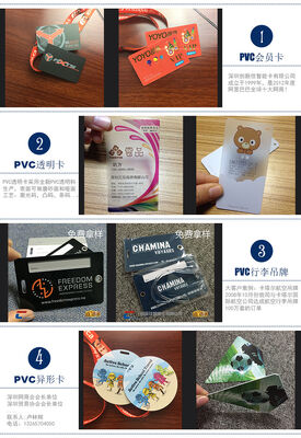 White CR80 Blank PVC Cards Double Sided Printing For ID Badge Printers