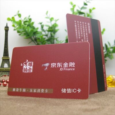 Wedding Gift NFC PVC Card Custom Printing Student ID Card